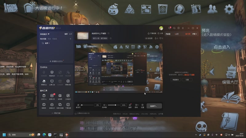【2025-10-26 完整版】小泡芙芙o：挑战玩中上不破防