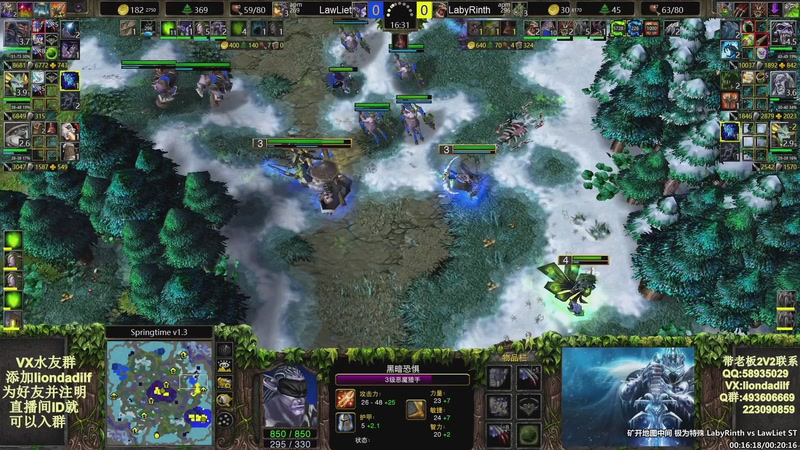 【2025-10-26 16点场】大帝LioN：魔兽争霸3~精彩视频~LioN大帝解说