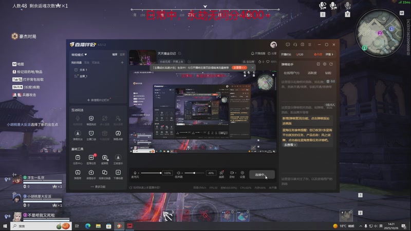 【2025-10-26 14点场】说天天就天天:天天摸金日记