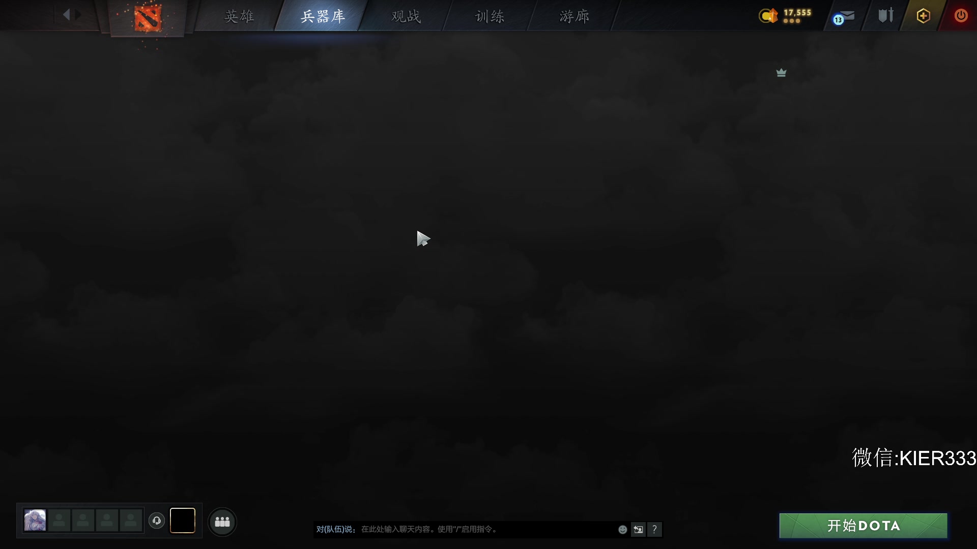 【2025-10-25 23点场】叶子长青K：有车位 嘎嘎上分