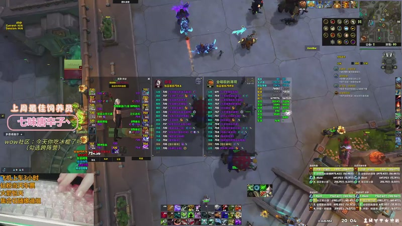 【2025-10-23 20点场】巫笑笑：当世人都在修仙，而我在…