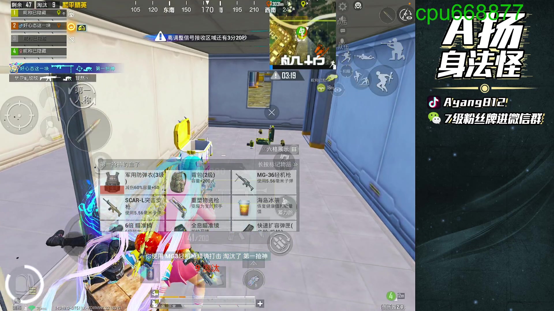 【2025-10-26 20点场】A扬丷：1v4的神！半血复活！！