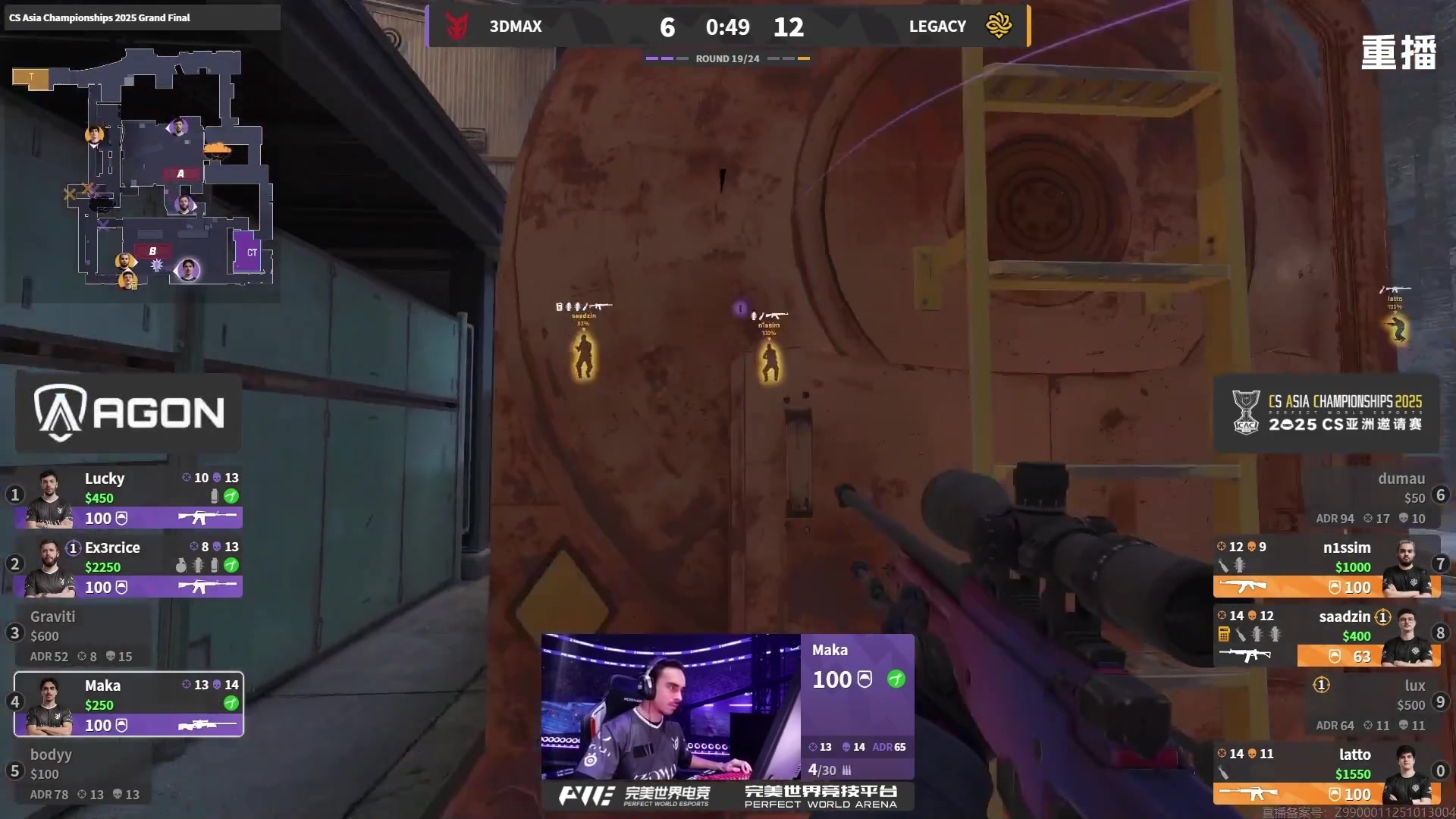 【2025-10-26 12点场】完美世界电竞频道：【预告】26日 PGL布加勒斯特大师赛