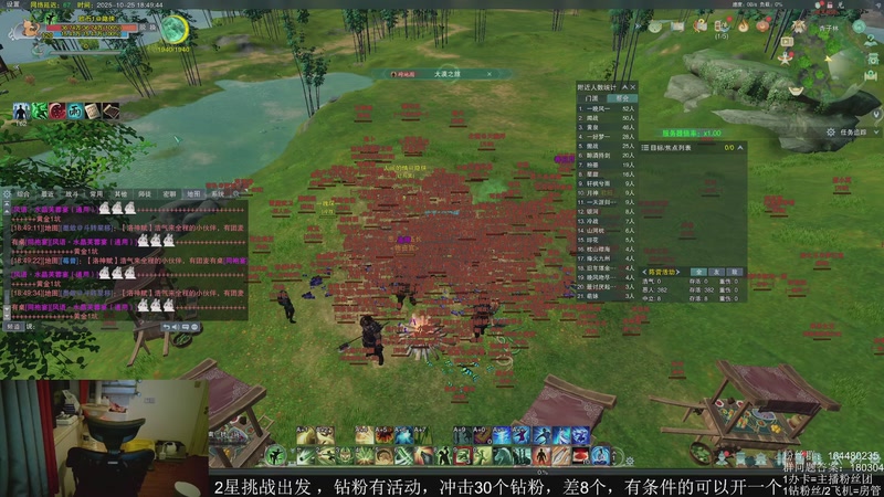 【2025-10-25 18点场】你们帅气的小咩：【OB】双梦，唯满侠大攻防！