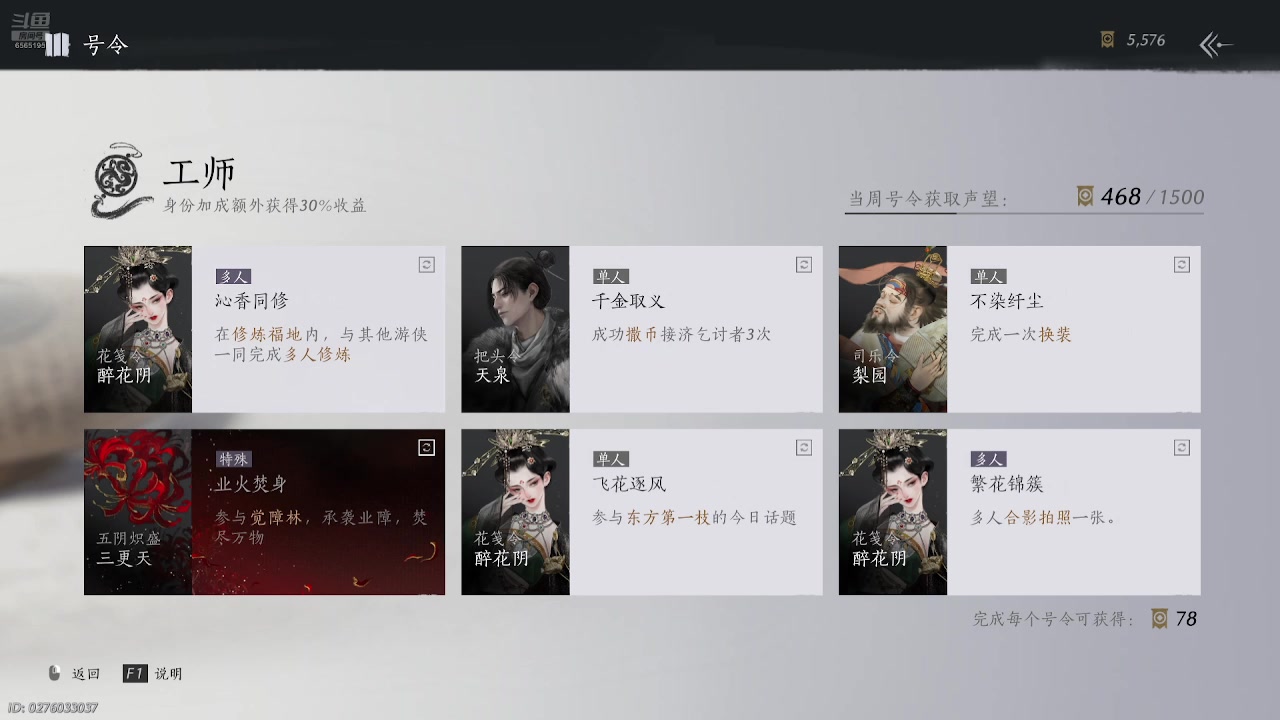 【2025-10-21 17点场】画画d卑鄙:忙碌的一天啊~