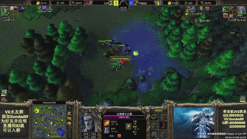 【2025-10-26 06点场】大帝LioN：魔兽争霸3~精彩视频~LioN大帝解说