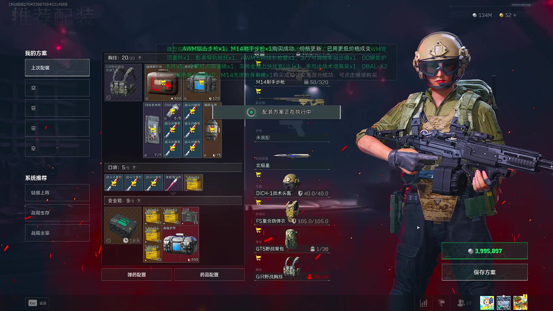 【2025-10-25 20点场】LisaQvQ：LisaQvQ:可爱温柔小宝