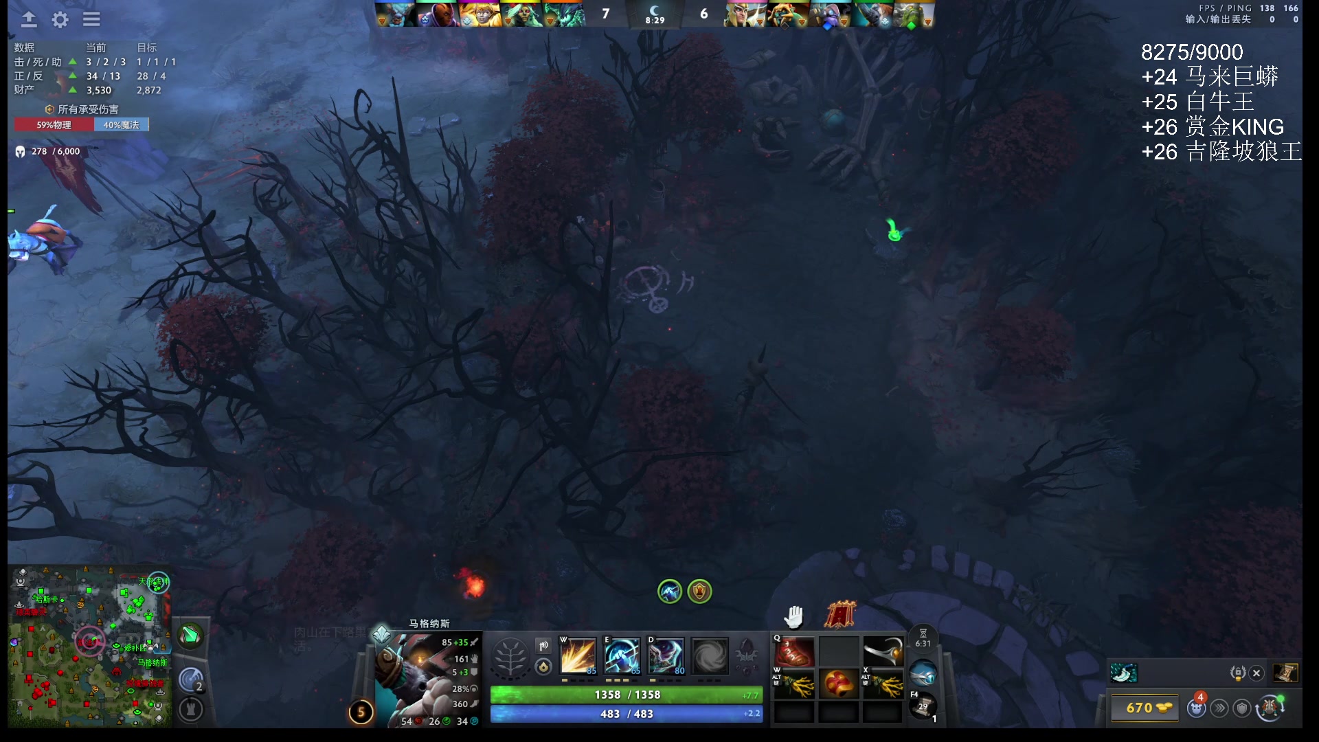 【2025-10-26 16点场】ChuaN黄福全：打打路人，看看能走到多远！