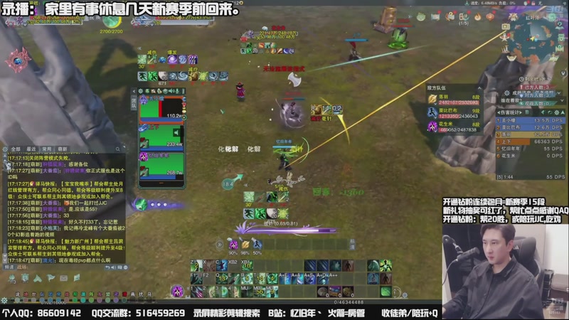 【2025-10-25 22点场】忆旧年丶：休息几天：新赛季前回来