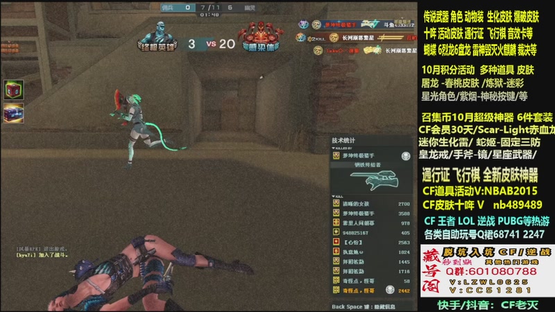 【2025-10-26 03点场】CF老灭：全新活动 飞行棋通行证 全新皮肤！