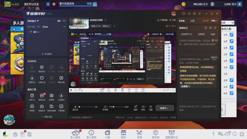 【2025-10-26 19点场】勿忘侬161616:锁房娱乐阿阿