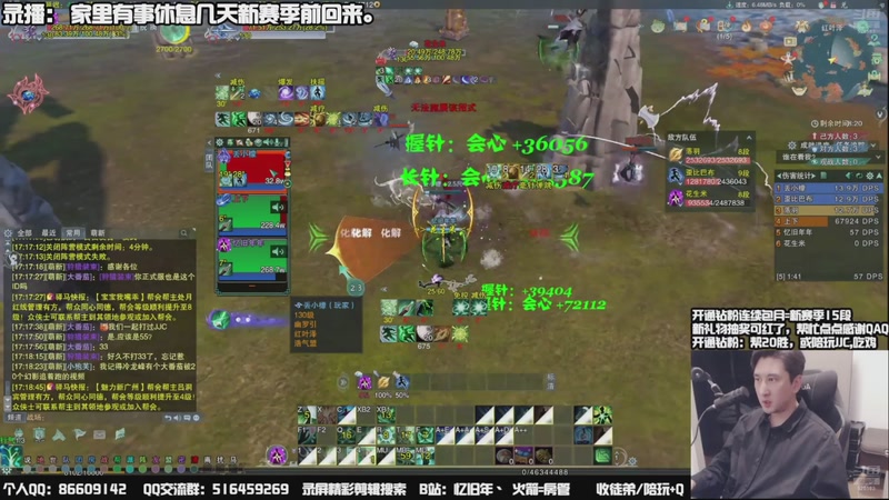 【2025-10-26 10点场】忆旧年丶：休息几天：新赛季前回来