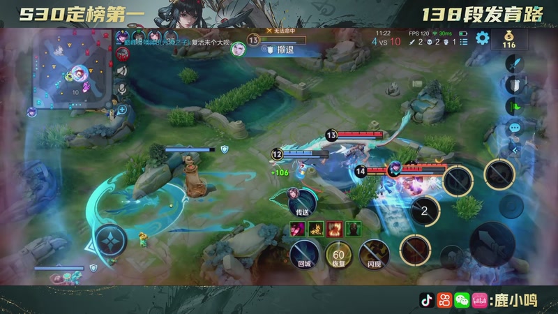 【2025-10-26 21点场】鹿小鸣l：沉稳 冷静 自信 团结 巅峰赛！