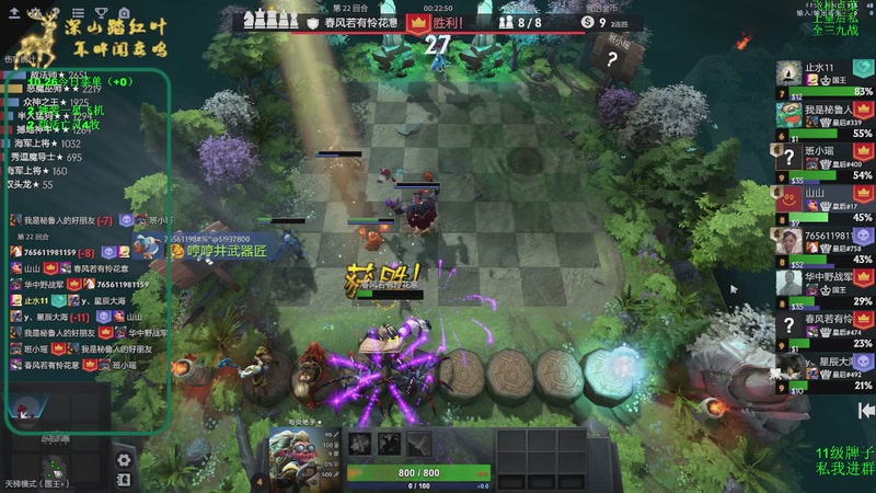 【2025-10-26 11点场】深山老湿爱上林正英：最后几天了好好上点分！