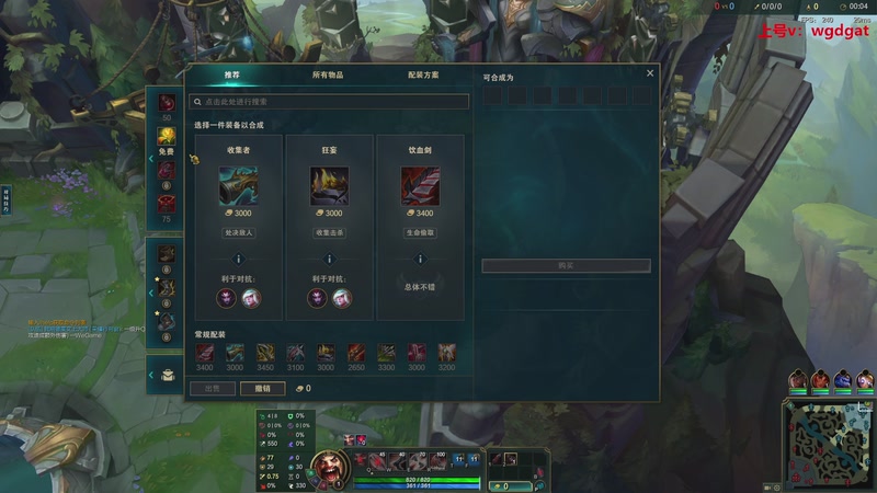 【2025-10-26 17点场】路浩东ouo：上单德莱文 不猛举报我！