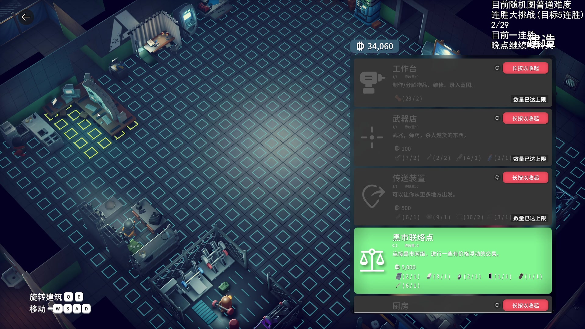 【2025-10-26 03点场】Nostalie：NO：一把过！