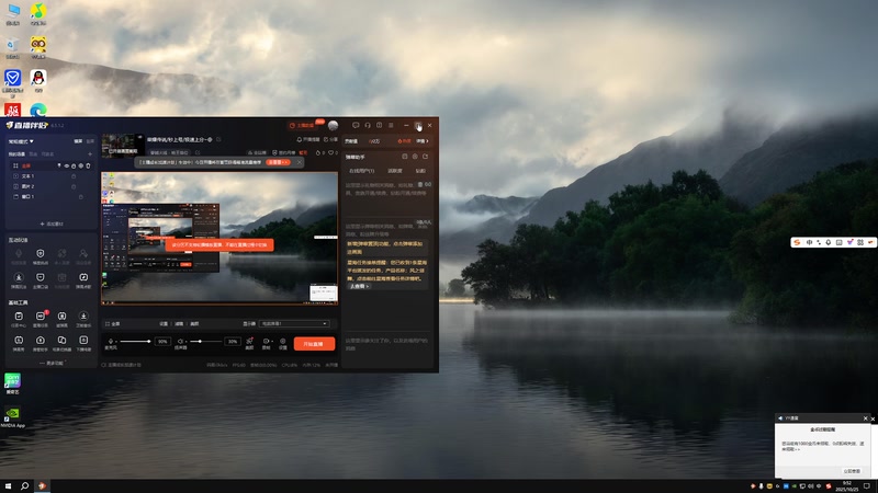 【2025-10-25 09点场】白鲨熊猫君：荣耀传说/秒上号/极速上分~@