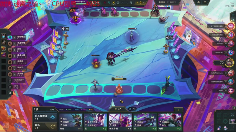 【2025-10-26 20点场】迷离之道丶：迷离劫：云顶小诸葛