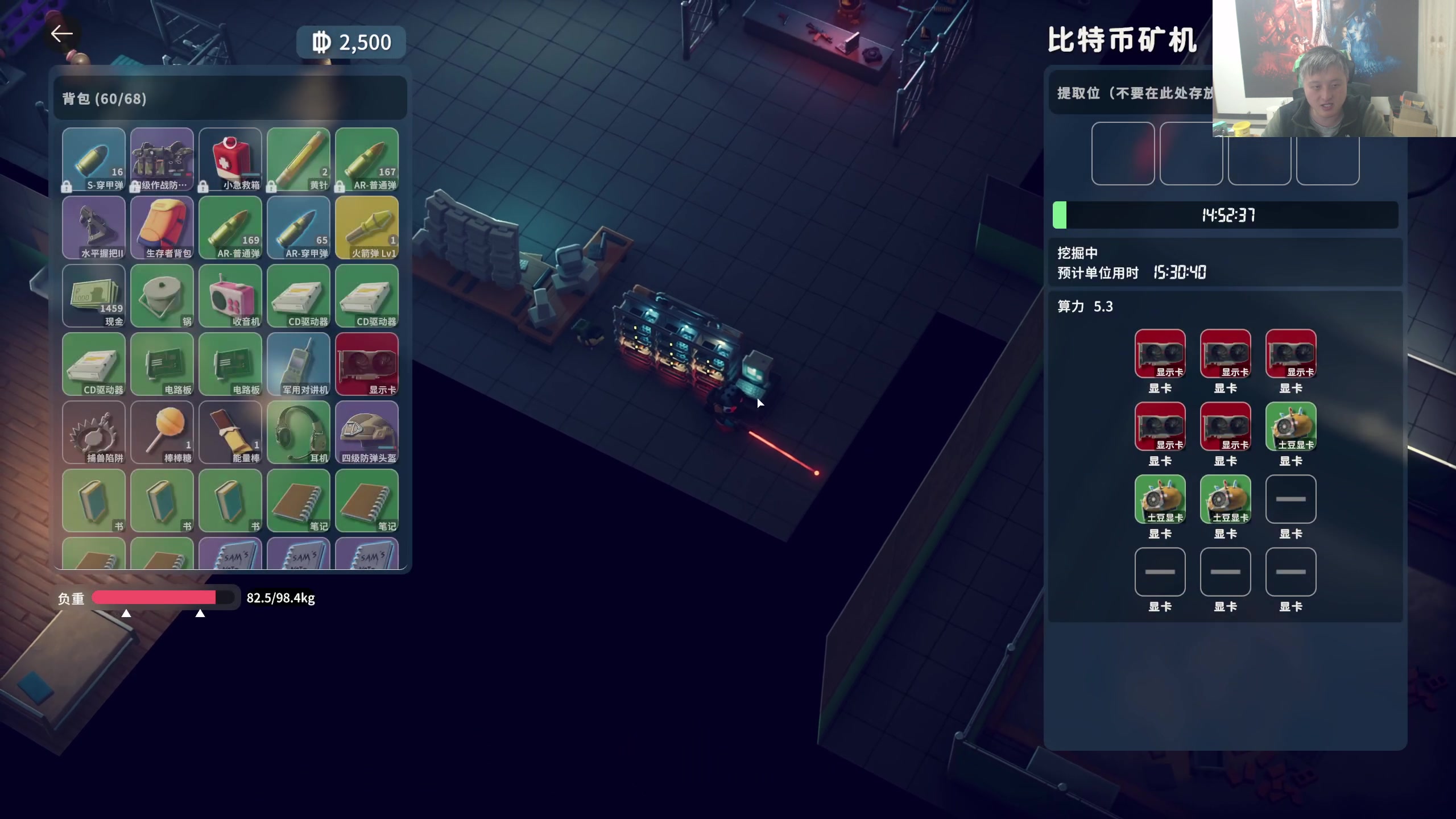 【2025-10-26 21点场】异灵术老师：异灵术：开心快乐93589