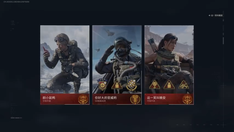 【2025-10-23 15点场】午颜OVO：又来混时长了 7806923