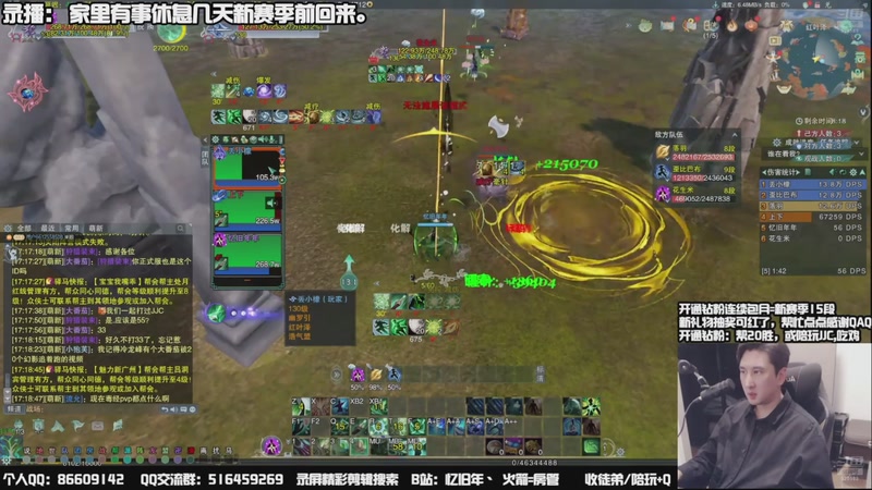 【2025-10-26 04点场】忆旧年丶：休息几天：新赛季前回来