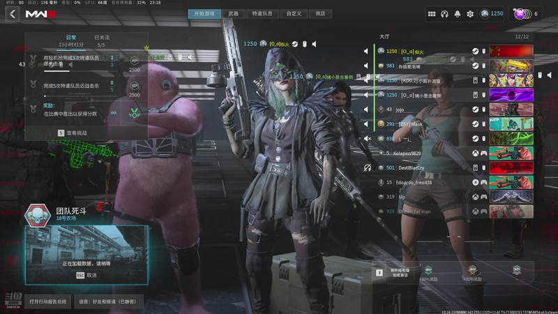 【2025-10-25 23点场】雷电似火:使命召唤20COD20本体