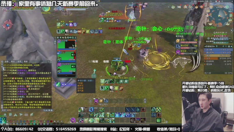 【2025-10-26 06点场】忆旧年丶：休息几天：新赛季前回来