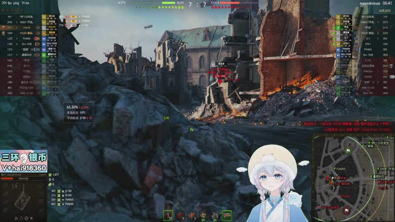 【2025-10-16 23点场】OneDay小海绵：据说很可爱啊