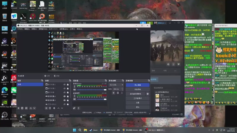 【2025-10-26 11点场】斗鸡dougay：你有曼巴精神么？