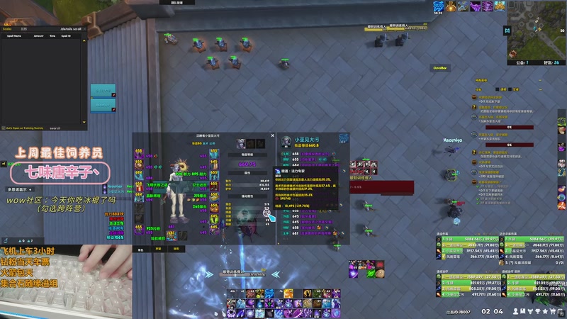 【2025-10-24 02点场】巫笑笑：当世人都在修仙，而我在…