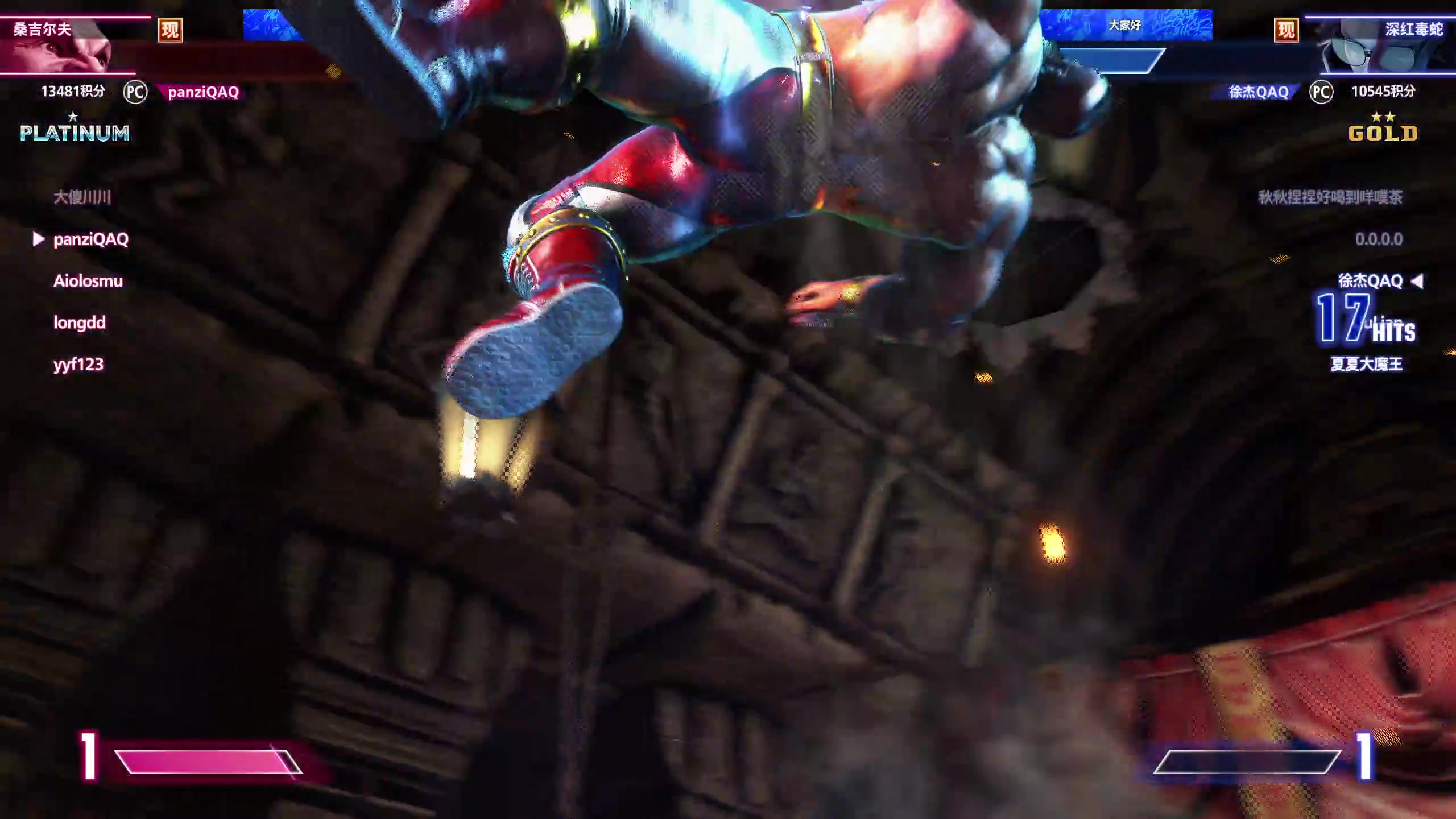 【2025-10-25 23点场】刘嘉俊Sylar1：拿出你的百分之百！