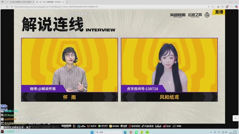 【2025-10-26 15点场】卑微小泽丶：小泽：只玩大的今天