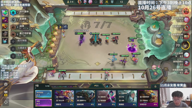 【2025-10-26 19点场】不太嘻哈的Ccj：千分挑战！我不想女装！