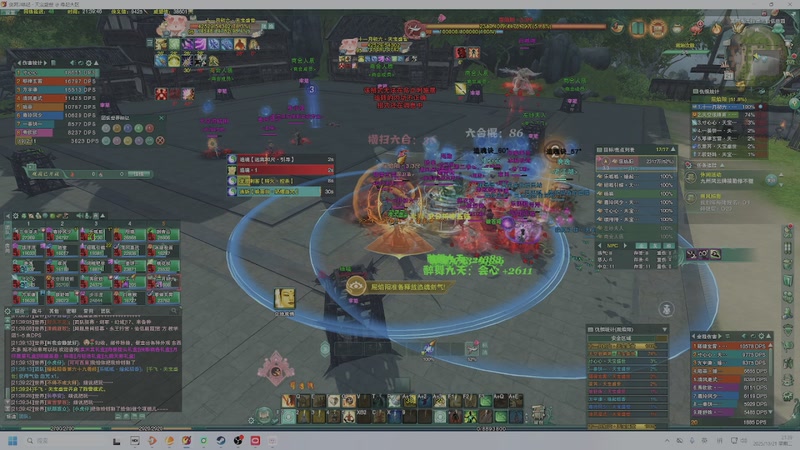 【2025-10-21 21点场】狗小萝：缘起教学团