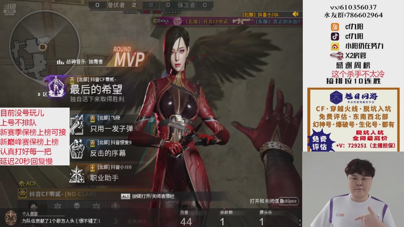 【2025-10-24 22点场】XR九阳：帮打排位/秒上号/小时/赛季前百/巅峰赛