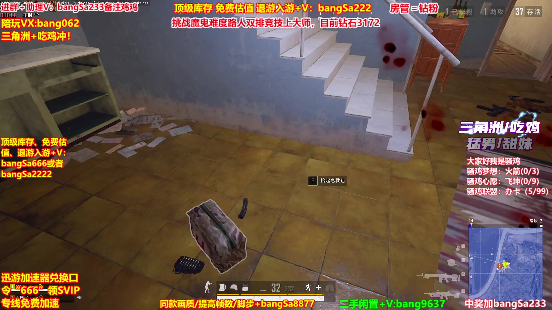 【2025-10-26 00点场】邦Sa：【没座】猛男甜妹尽在邦家团队