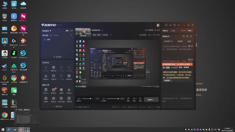 【2025-10-26 11点场】小tan爱上Laelia:全局