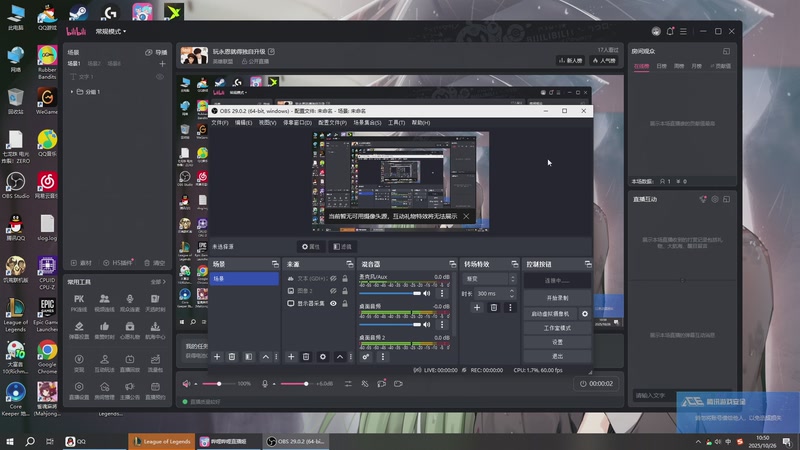 【2025-10-26 10点场】二次元中单宇神：玩永恩就得独自升级