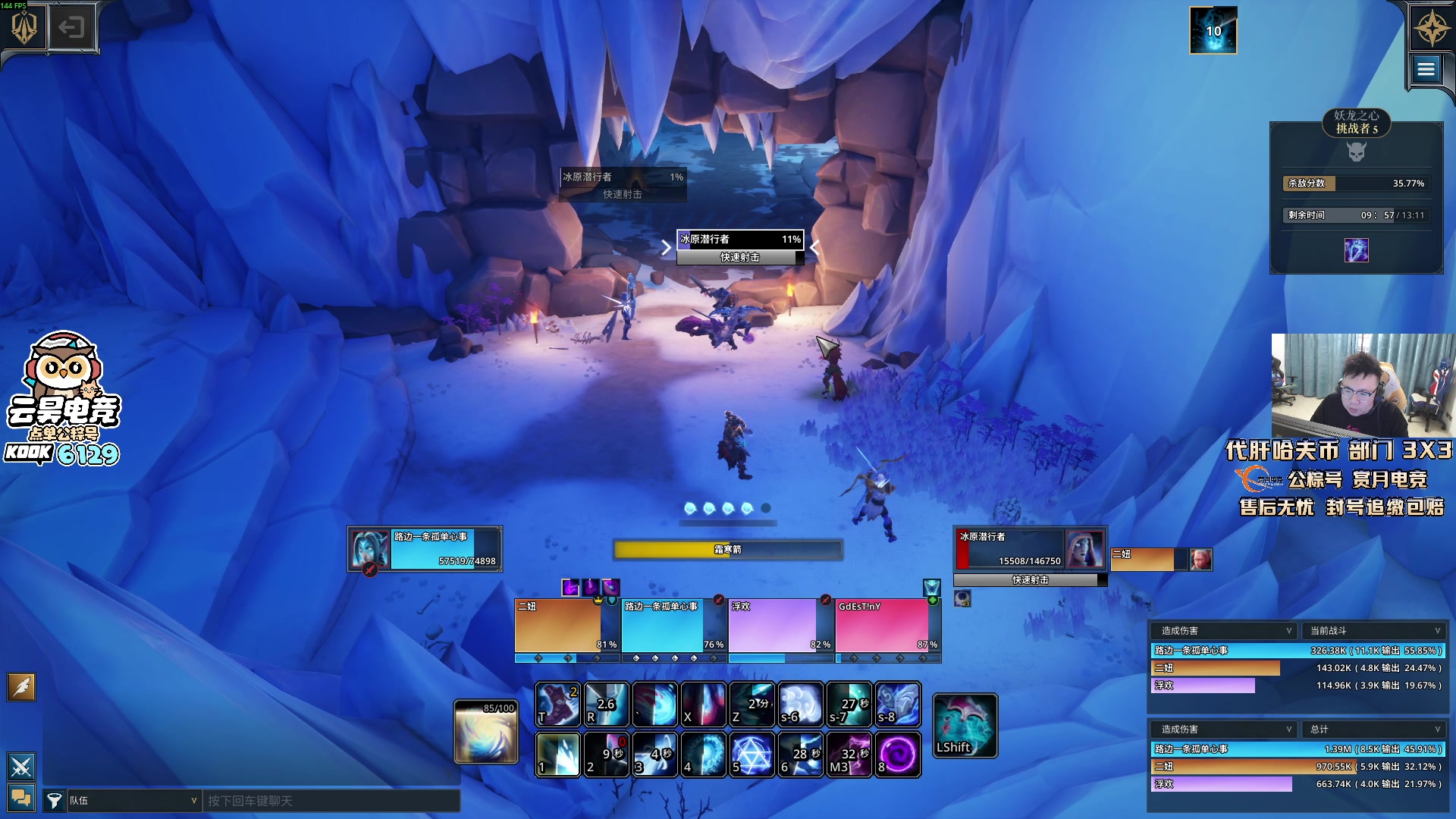 【2025-10-26 06点场】pigff：【PIGFF】2025LPL冠军打野的哥