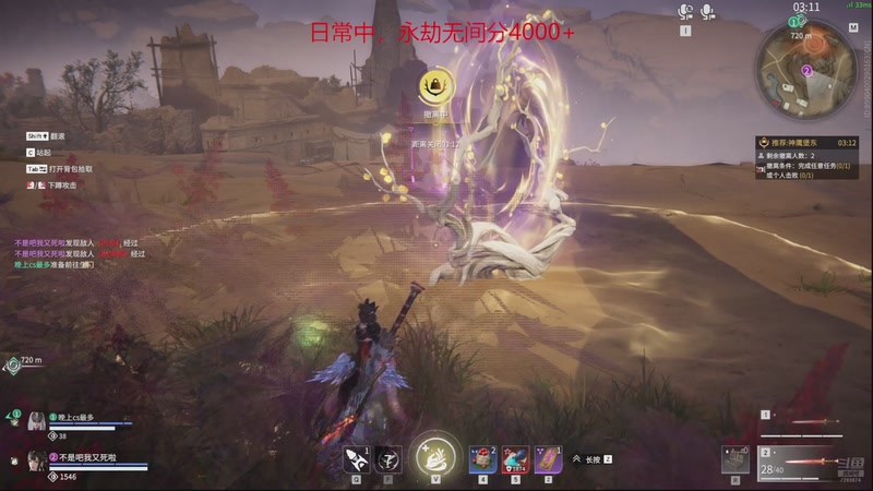 【2025-10-26 1点场】说天天就天天:天天摸金日记