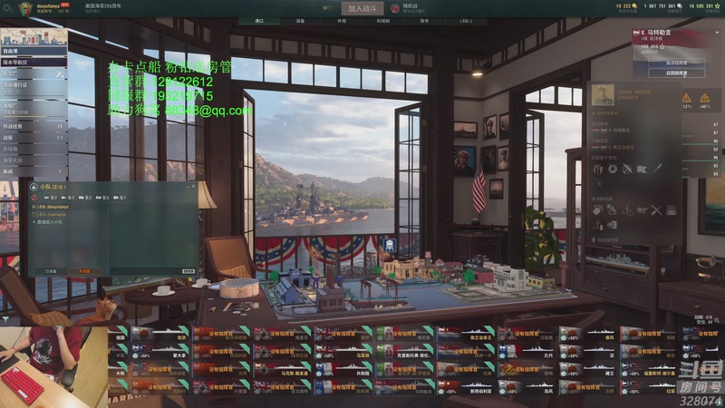 【2025-10-26 00点场】天涯凝望：战舰世界 十年老司机