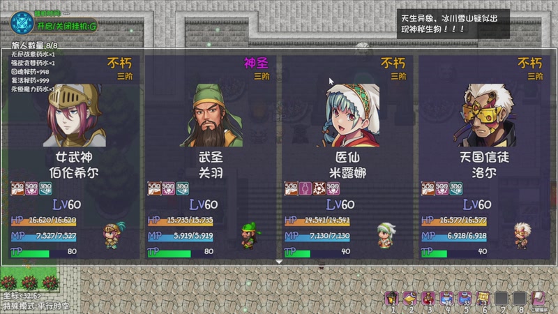 【2025-10-26 17点场】肥尸：【再刷一把2：平行时空】今天争取上塔！