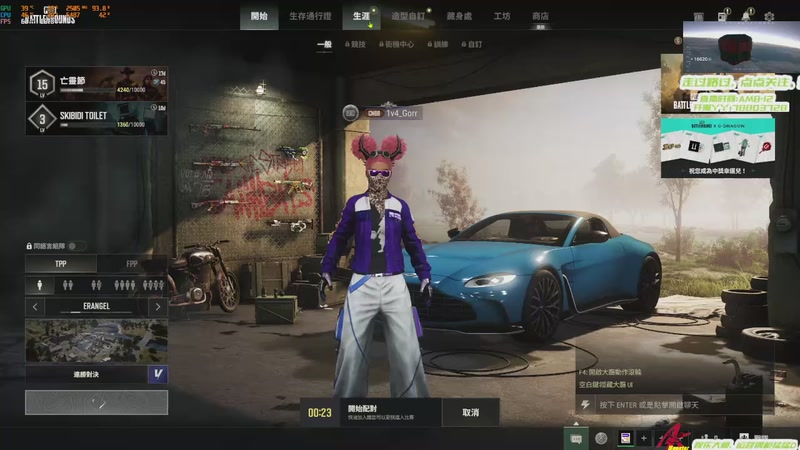 【2025-10-25 23点场】阿卡怪：真实技术资料,直播只是为了记录而已。