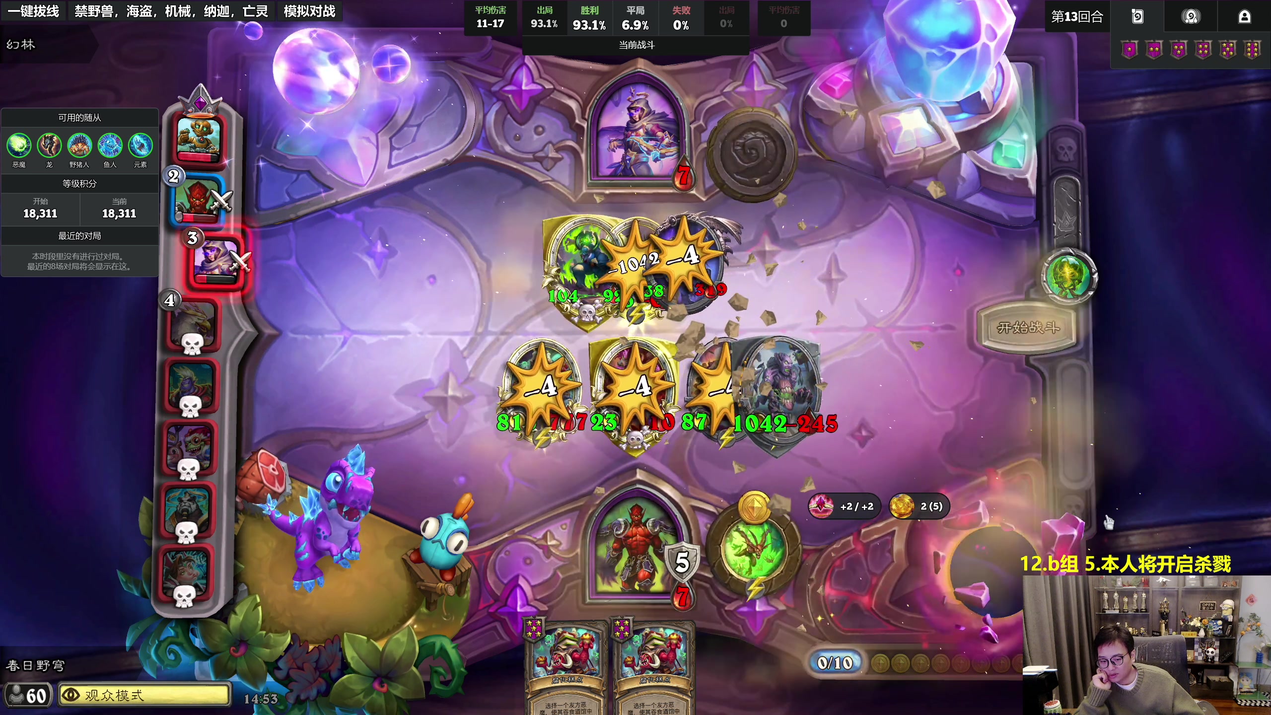 【2025-10-26 14点场】衣锦夜行：重生之我不是陀螺