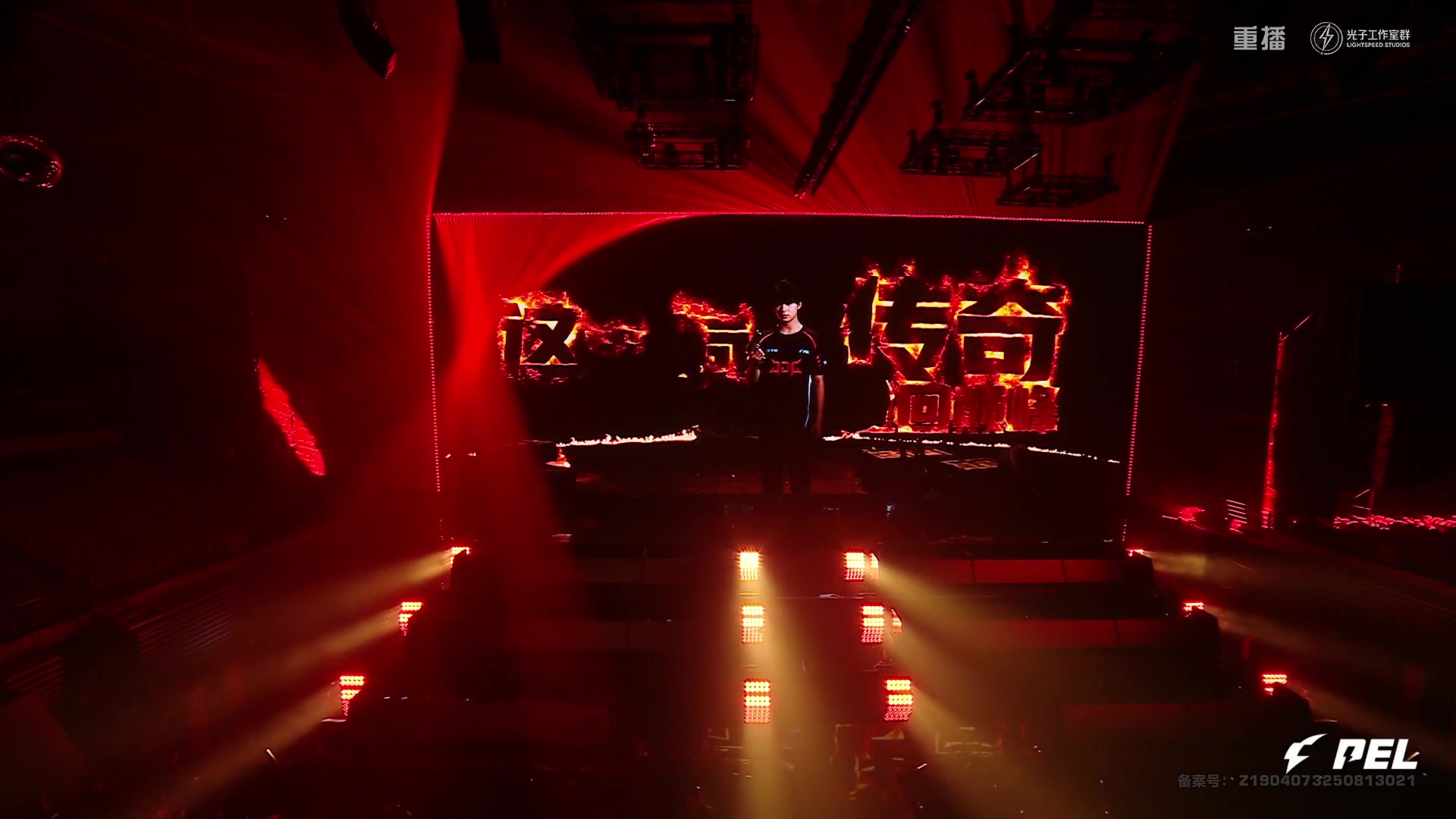 【2025-10-26 06点场】和平精英官方赛事：重播|PEL夏季赛决赛