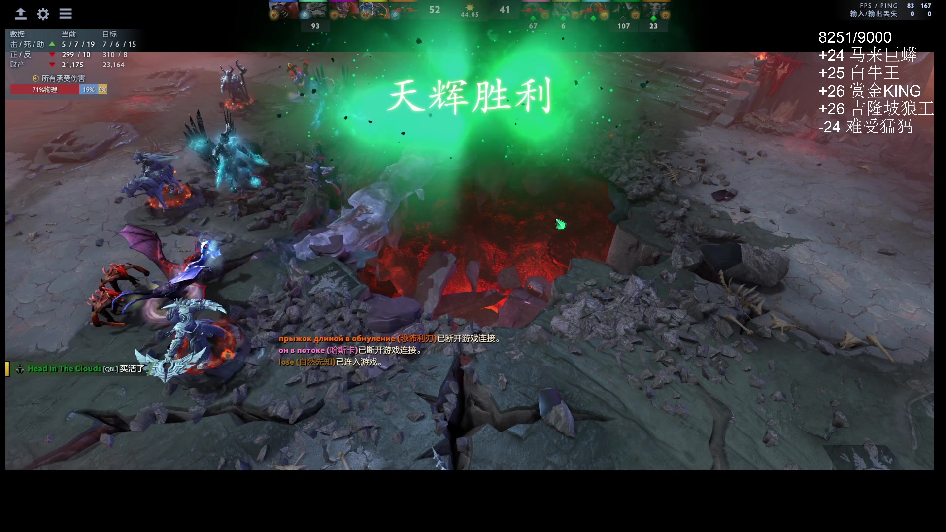 【2025-10-26 18点场】ChuaN黄福全：打打路人，看看能走到多远！