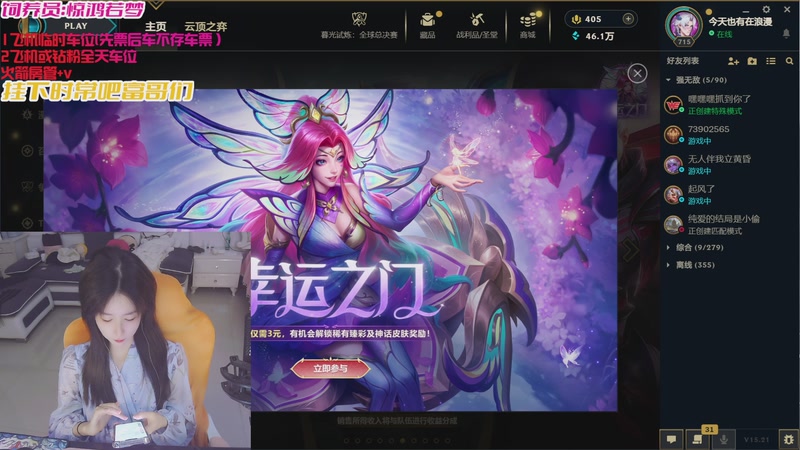 【2025-10-26 10点场】白菇凉：大白白：那就打打游戏吧