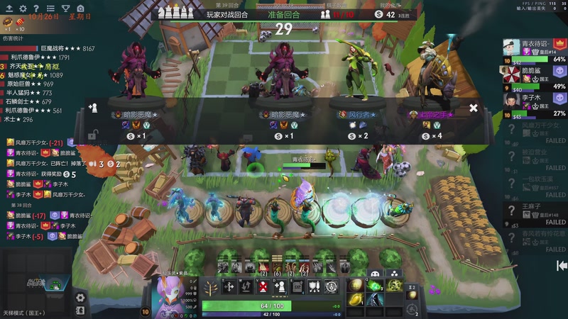 【2025-10-26 18点场】棋待诏3321：铁血分奴上线了~