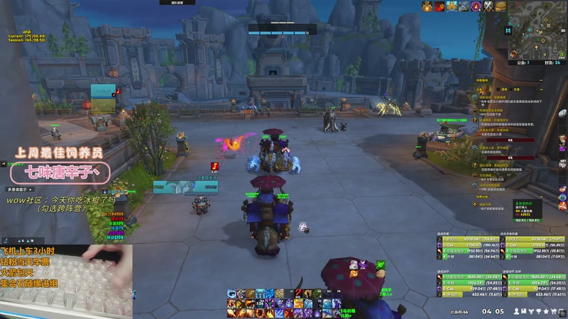 【2025-10-24 04点场】巫笑笑：当世人都在修仙，而我在…