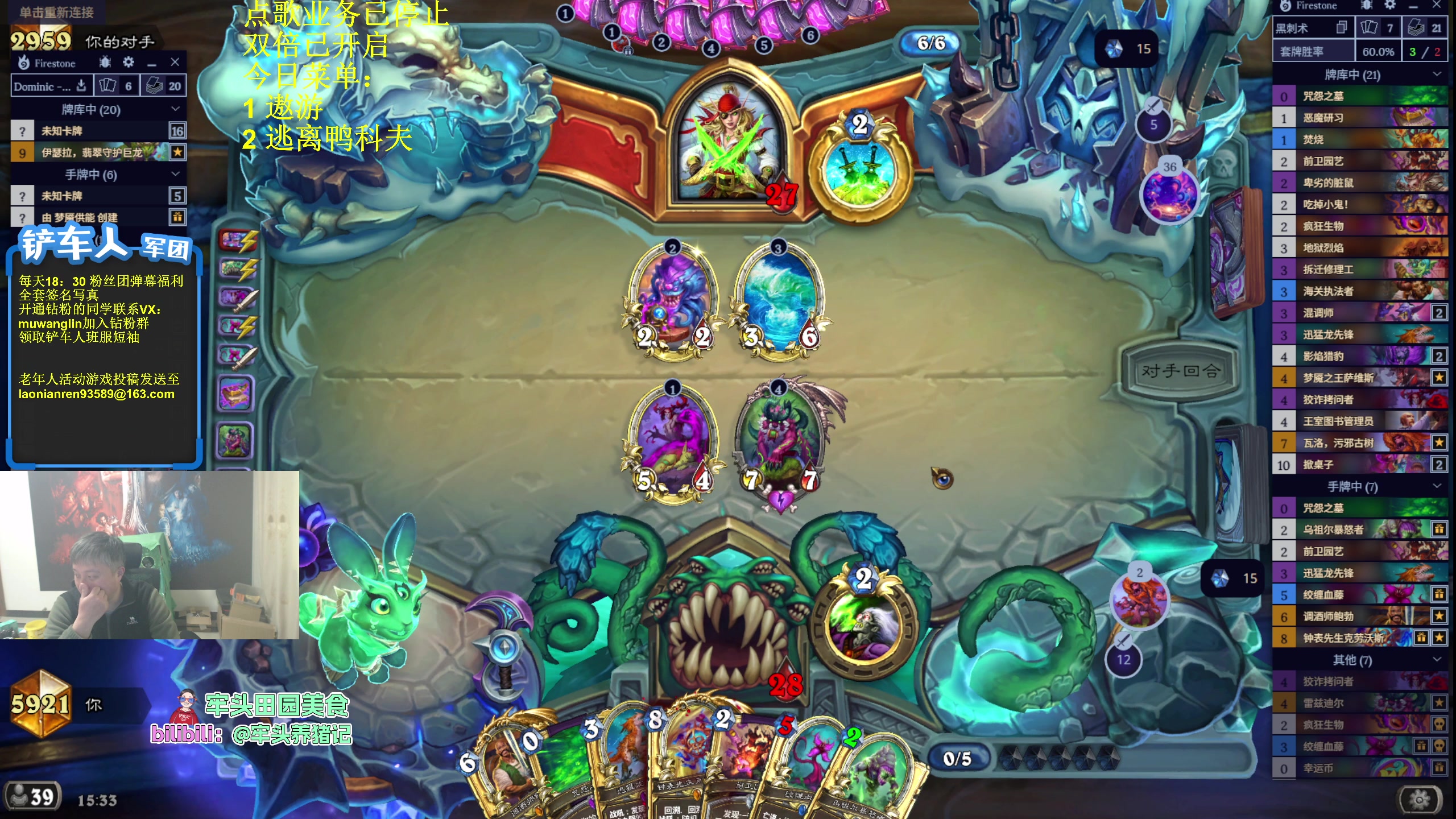 【2025-10-26 15点场】异灵术老师：异灵术：开心快乐93589